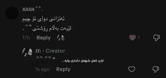 #tiktok @TikTok #fouryou @For You #haniiii💍 #fyppppppppppppppppppppppp #creatorsearchinsights 