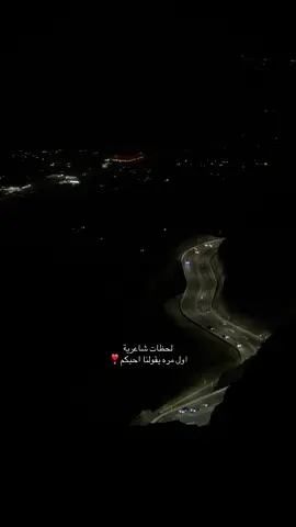 ماينلام الاجواء خلته يعترف هههههههههههههههه #اكسبلورexplore #مالي_خلق_احط_هاشتاقات #fyp #fyppppppppppppppppppppppp 