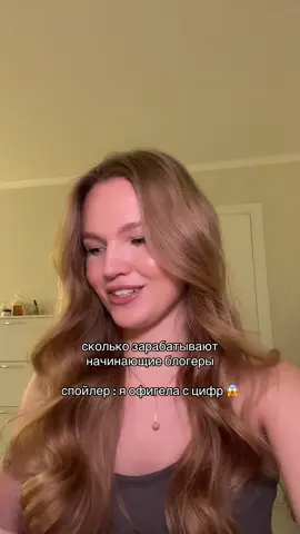 пока считала , думала может где-то ошиблась , но нет ☺️ #рекомендации 