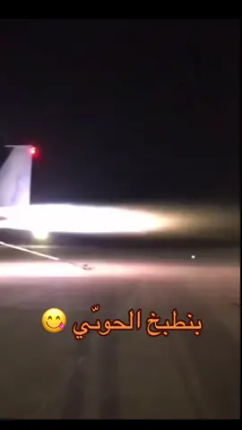 طبخه خفيفه لطيفه 😋 #السعودية #fyp #foryou 