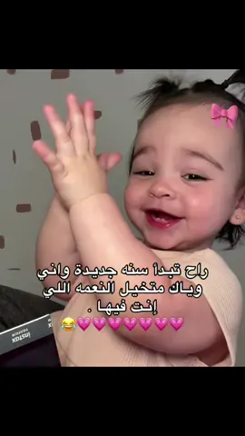 💗💗💗💗💗💗💗🫣✨