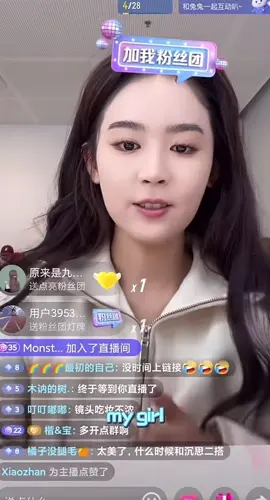 Yiying notice dance Yilei kemarin, katanya dia sudah melihat live streaming Wang Jiaojiao ada yang kirim ke dia.  #zhaiyiying翟一莹 #wangyilei王译磊 #aktorchina#dance