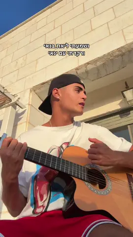 מי זאת ליאת בנאי?#אודיהאזולאי #ליאתבנאי 