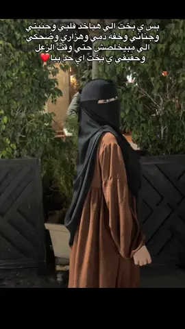 #شعب_الصيني_ماله_حل😂😂 #نقابات #تيك #ترند 