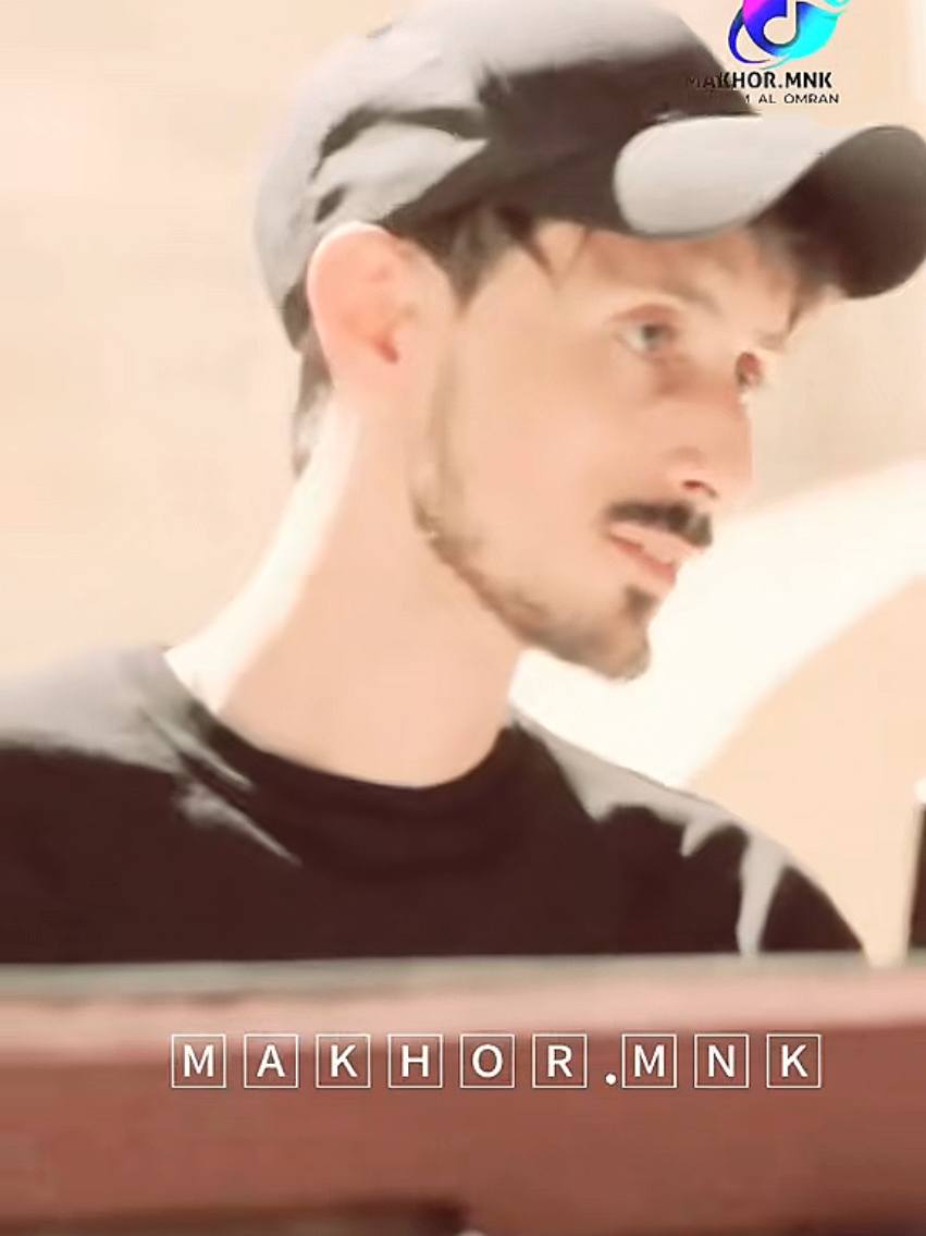 #ebrahem_al_omran #مقهور🤫منك🤨 #مقهور2🤫2منك 
