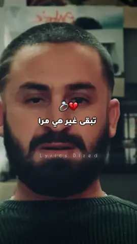 ما تناقرينيش بالتلاميذ 👌🏻✨ #foryou #fyp #france #مسلسلات 