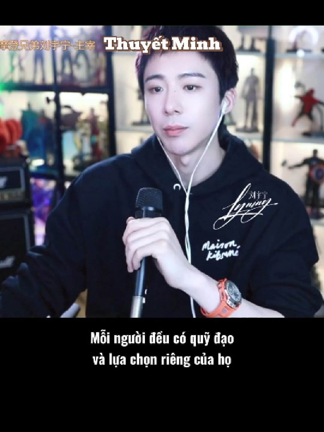 Vẫn phải phấn đấu cho những gì mình muốn. Đâu thể vì vài câu nói của người khác mà dừng lại (Clip gốc bên cạnh nha)#lưuvũninh_刘宇宁 #Livestream #lưuvũninh #liuyuning刘宇宁 #刘宇宁的2025巡演 #luvuninh_liuyuning #luuvuninh #liuyuning #刘宇宁 #摩登兄弟刘宇宁 #Ninh哥