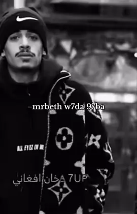 مربيته وحده … #كحله #الكيش #fyppppppppppppppppppppppp #الشعب_الصيني_ماله_حل😂😂 