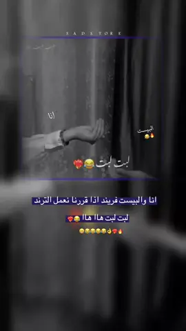 لبت لبت هااا هاا🔥😂😂#@﴿ﺴۦﻤۦࢪة♡ﺣۦﹻۧۦࢦِٰـِﯿوة ﴾ @@مزاجـᩚ⃐❤‍🩹⑅⃝ۦـᬼ ـيه H@ @♯̶اام ﯡتينِ👑📿 ١. #اشحطيها_للبيست👻😂 #اعملولي_اعادة_نشر🙂 #الشعب_الصيني_ماله_حل😂😂 