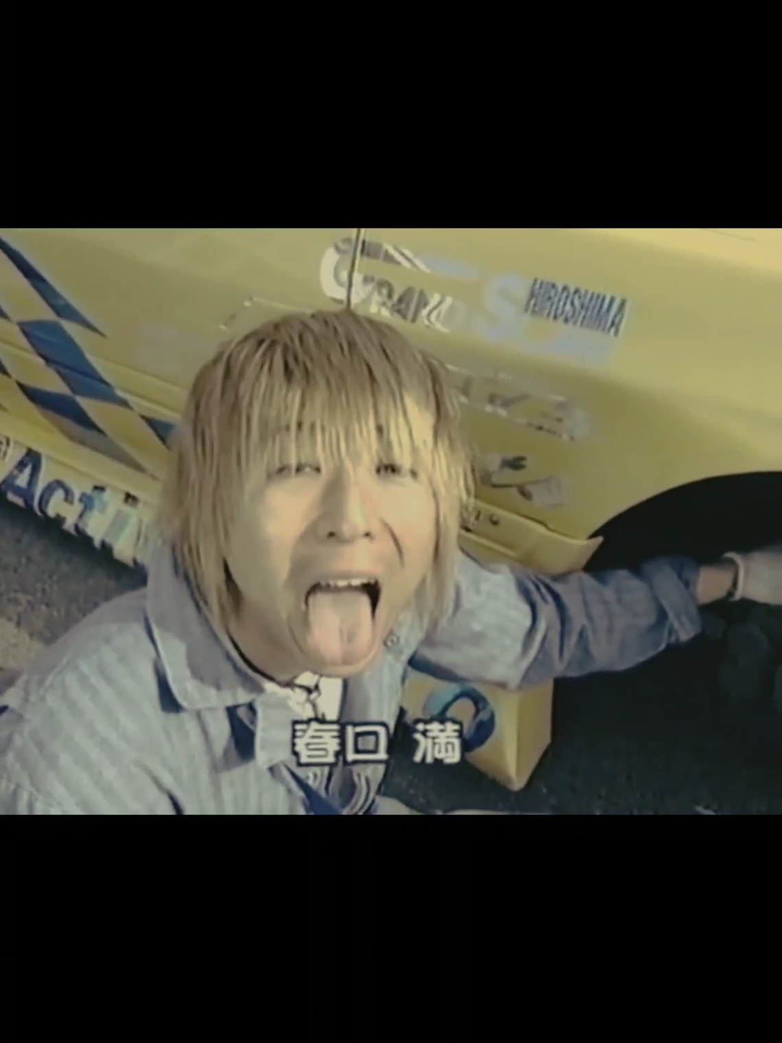 Mitsuru Haraguchi 🇯🇵✨ #jdm #jdmcars #90s #japan #drift 