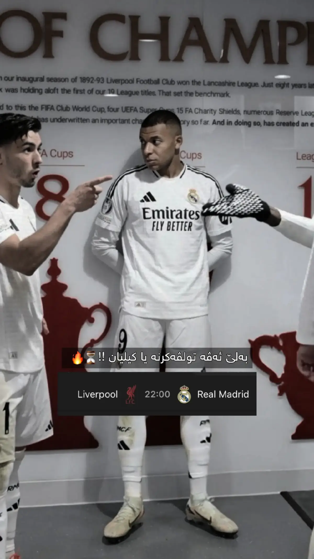 من باوەری یا ب تە هەی کیلیان⏳🔥#kylianmbappé #realmadrid #kingofeurope #football #rahban 