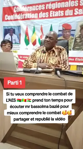 Si tu veux comprendre le combat de L'AES 🇧🇫🇲🇱🇳🇪 prend ton temps pour écouter mr bassolma bazié pour mieux comprendre le combat 🥰🥰 partager et republié la vidéo