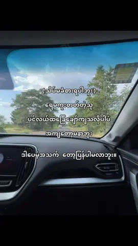 💔#crdစာသား #fyppppppppppppppppppppppp #livephotos #myanmartiktok🇲🇲🇲🇲 #brokenheart💔sad_felling😞😞 