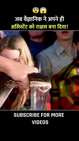 #trending #movies #shorts #film#fyp