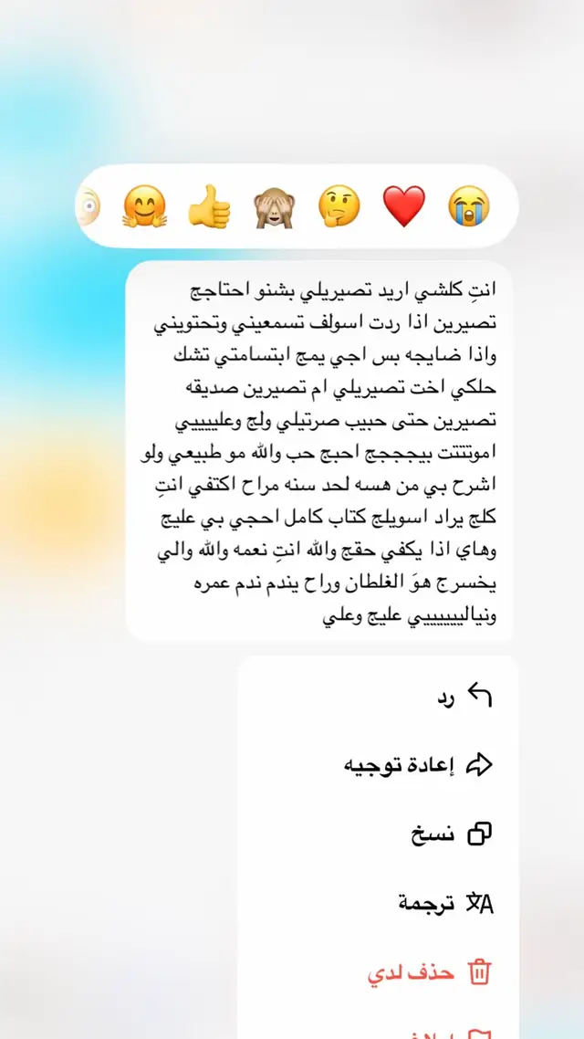 مريوماتي الحبيبة 😔♥️♥️♥️🎀@𝓜 🧸 