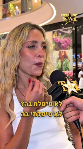 יוכי אפוליאון על הבעלים של הכלב שנשך את בנה תיאו: ״עוד לא טיפלתי בה״ #יוכיאפוליאון #האחהגדול 