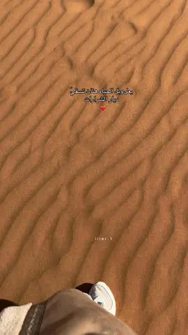 #اكسبلورexplore #الشرارات #509 #طبرجل #الجوف 