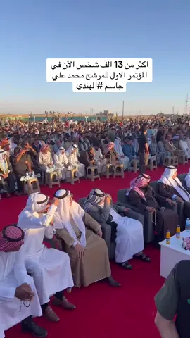 #سد_البث_جاكم_الهندي 