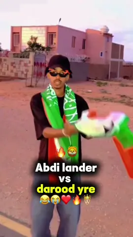 Acuudu😂🦁🔥#shعni🦊❤️ #realmadrid #landers💚🤍❤️ #somalilander💚🤍❤️💉 #habrjeclonimo🦁👑 @Abdi_Lander💚🤍❤️ 