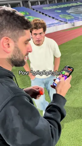 რამდენჯერ იყავი ზბორებზე? #ფორიუ #jassport 