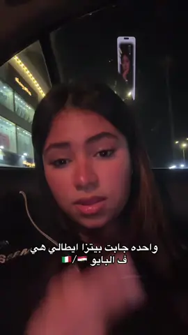 #fypシ #talbya🥷🏻 