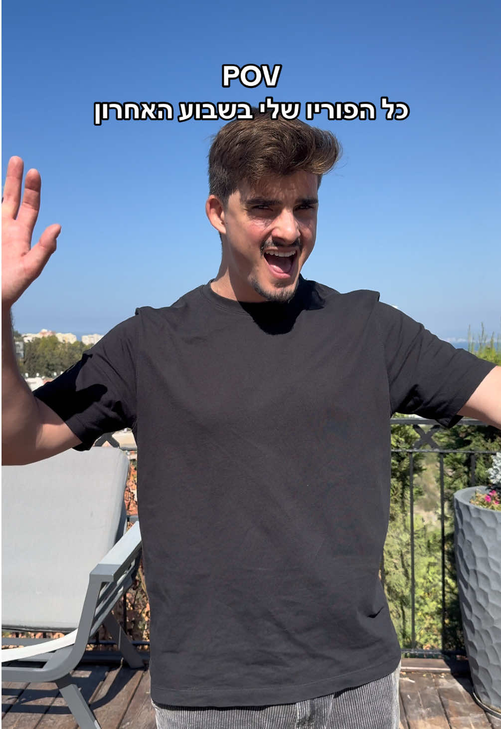 ובעיקר מלא ישראלים שלא יודעים מילה מהשיר #מהנאחללילדשישלוהכל #beezinthetrap #wakeinthemorning 