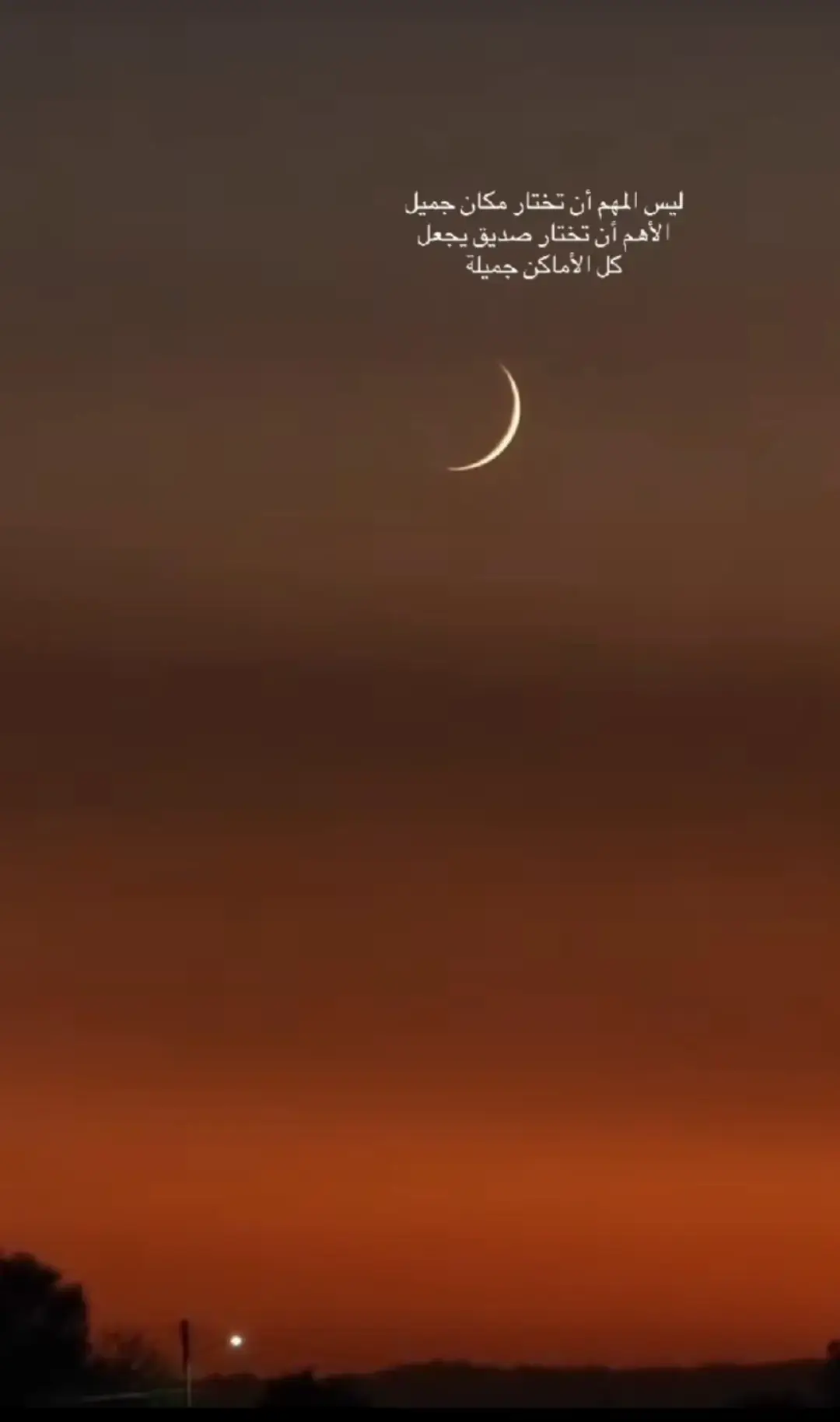 #viralvideo #fyp #explore #trending 