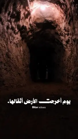 أبناء نصر الاله 💛 #fyp #foryou #foryoupage #explore #viral 