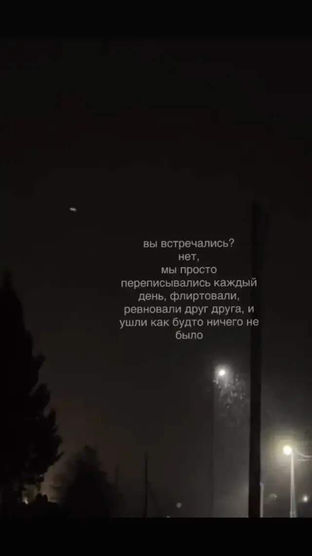 #рек #цитаты🥀 #