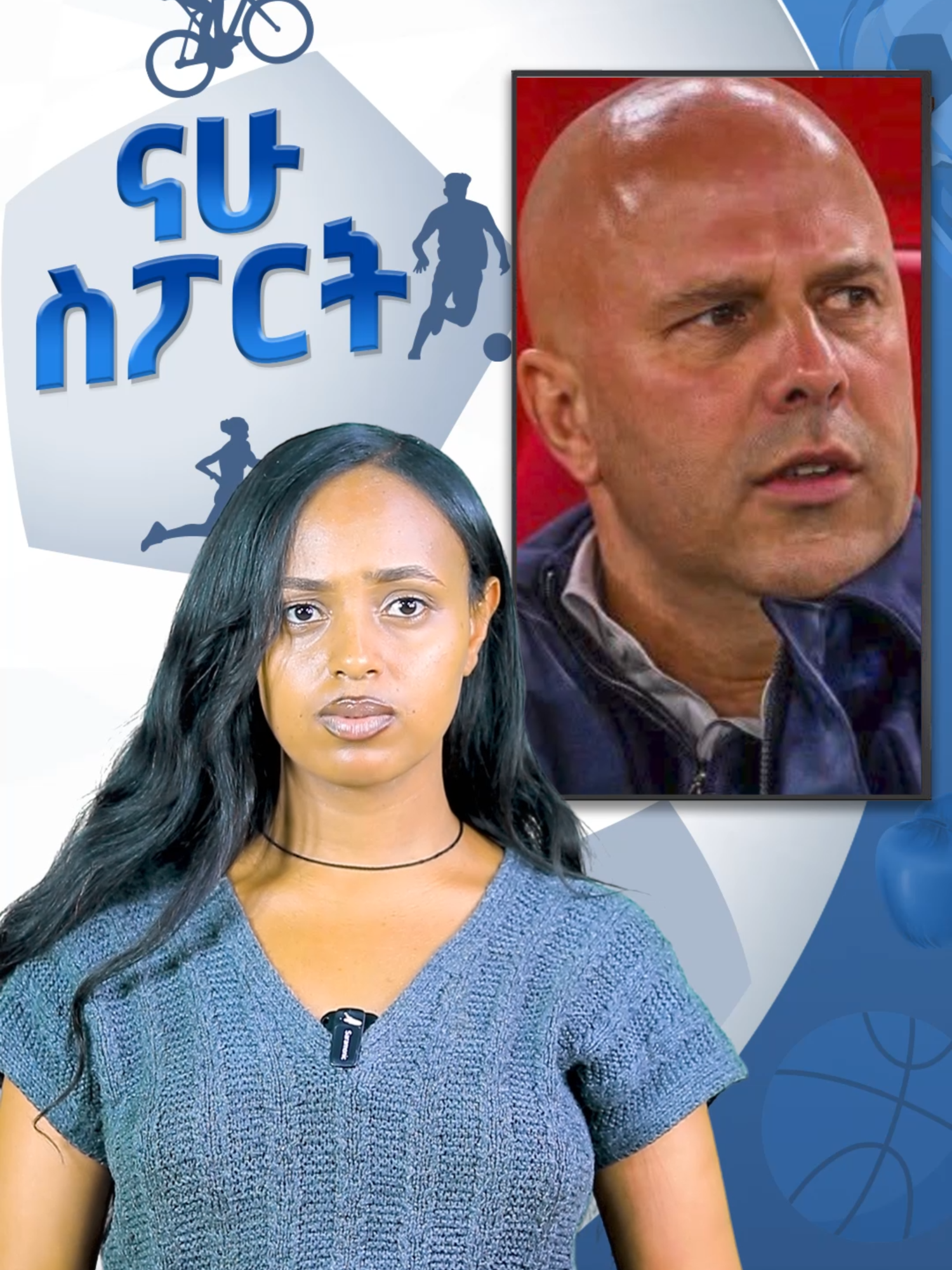 የሊቨርፑል አነጋጋሪው የውጤት ቀውስና የአሰልጣኝ አርነ ስሎት ቆይታ! #ethiopian_tik_tok🇪🇹🇪🇹🇪🇹🇪🇹 #todaynews #nahootv #arsenal  #football #foryoupage #virał #fyp #today