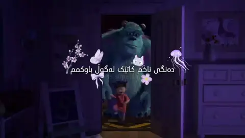 father💜#monsteruniversity #fyp #foryoupage #sssimaaa #foryou 