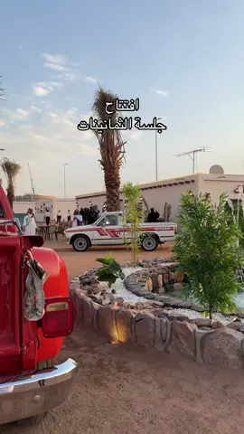 #جديد_المدينة #جيل_الثمانينات #المدينه_المنوره #اكسبلورexplore #الشعب_الصيني_ماله_حل😂😂 @عوض بن دعيس 📸 📻 