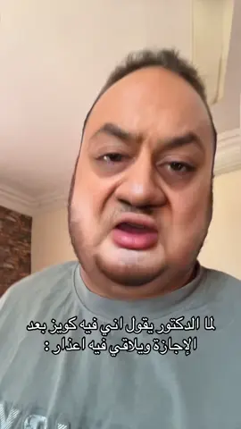 😂😂😂😂#كوميديا #كوميدي #مشهد_تمثيلي #ضحك_تيك_توك #الشعب_الصيني_ماله_حل😂😂 