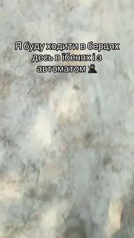 #війнавукраїні💙💛 #хлопецьвійськовий #захисник #🇺🇦 #tik_tok #viral #forupage 