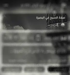 باسم الكربلائي #باسم #الكربلائي #كربلاء #fyp #capcut 