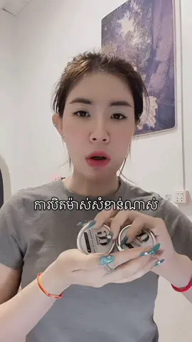 កុំមើលរំលងណា#FBMeily ##0719353168 #ឈុតមុខOG #ម៉ាស់ប្រេងផ្កាMei #fypシ゚viral @Mei lyផលិតផលធម្មជាតិ🍃 