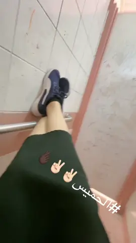 مغغص مع الزعتر اليابس#المدرسه_بيتنا_الثاني #fyppppppppppppppppppppppp #foryoupage #🍓 #ex 