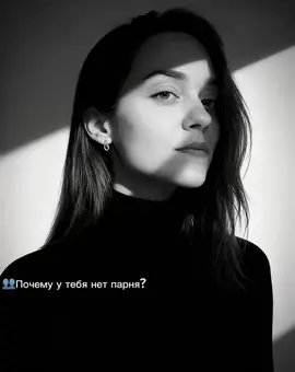 #рекомендации #юморист #отношенияспарнем #любовь❤ #прикол 