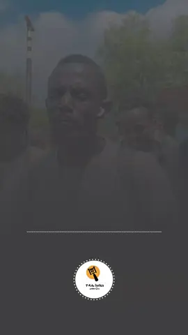 #ያልፋል_ክፉ_ቀን_በማርያም 