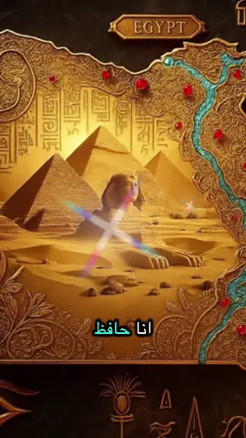 ايه عجيبه#capcutamor @🎶stories🎶 