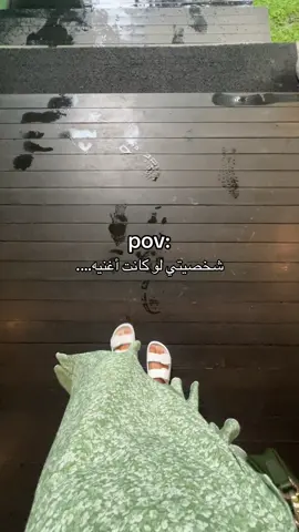 #pov #tik_tok #اكسبلور #foryoupage❤️❤️ #viraltiktok 