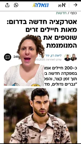 פתאום יש לי חשק לנסוע לשם #מצחיק 