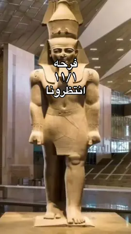 فرحه١١/١❤️🇪🇬