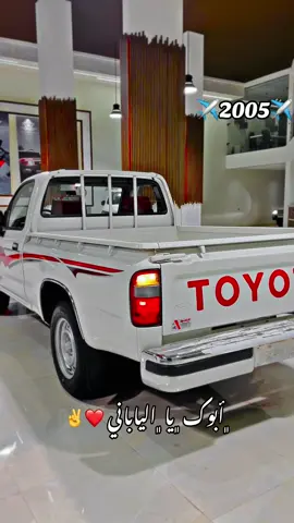 #تصويري_احترافي_الاجواء👌🏻🕊😴 #تيوتا_شعار_لايعرف_القانون🔥🖤💪 #مليون_مشاهدة❤ #حلفاالجديدة❤🇸🇩 