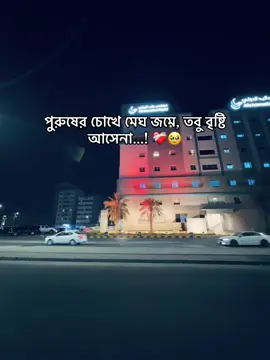 এত প্যারা নাই Bro, প্যারা নিলেই প্যারা...! 🌸✨ #foryou #foryoupage #fpy #faru_que #viralvideo @TikTok Bangladesh 