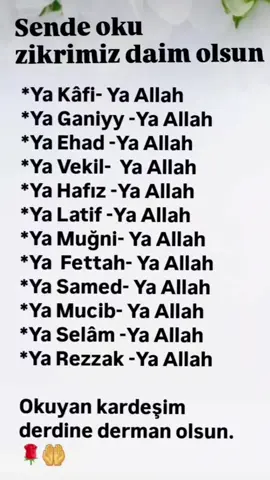 #اللهمممممم🌹_امييييييييين🌹ياااارب🌹العااااليمييين🌹 