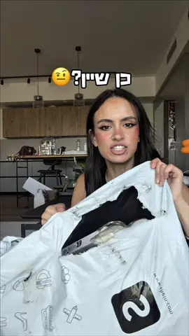 הול שיין 🤞🏻😍