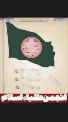 انجمن طلبہ اسلام پاک پتن ‼️🇵🇰 سیدی مرشدی یا نبی یا نبی 💖💖