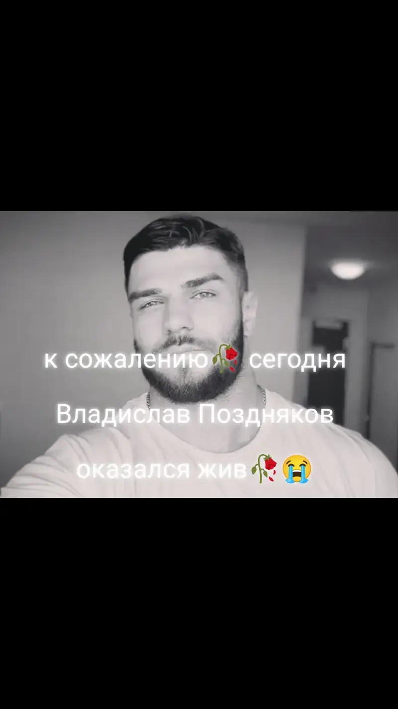 #поздняков #подписаться #степашка #наташка  #грусть 