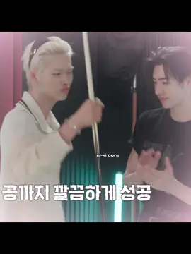 part 2😋 ib ikeupomupomupurin #ni_ki #nishimurariki #ni_kienhypen #enhypen #jiwooslvrr 